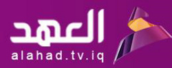 Alahad TV