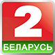 Belarus 2 LOGO