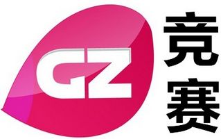 Guangzhou Competition Channel LOGO