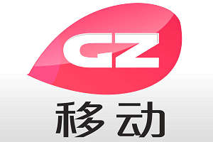 Guangzhou Mobile Channel