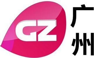 Guangzhou Integrated Channel
