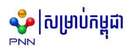 PNN TV Cambodia