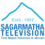 Sagarmatha Television LOGO
