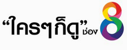 Channel 8 Thailand